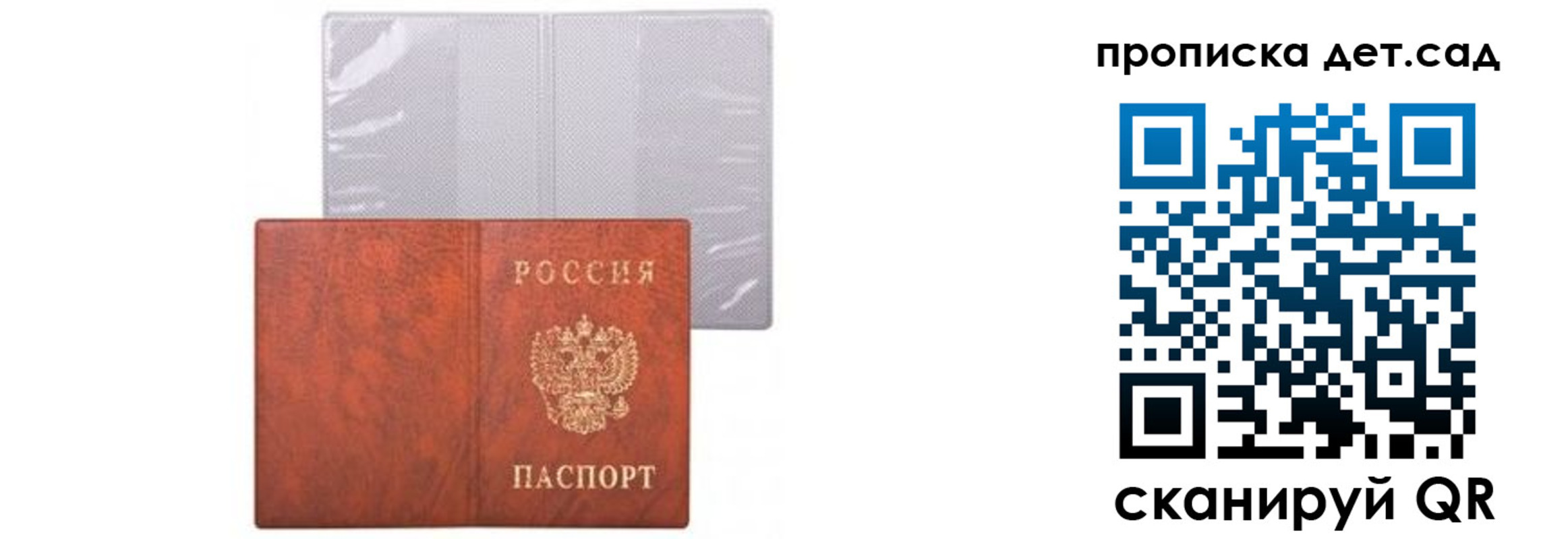временная прописка в Красновишерске