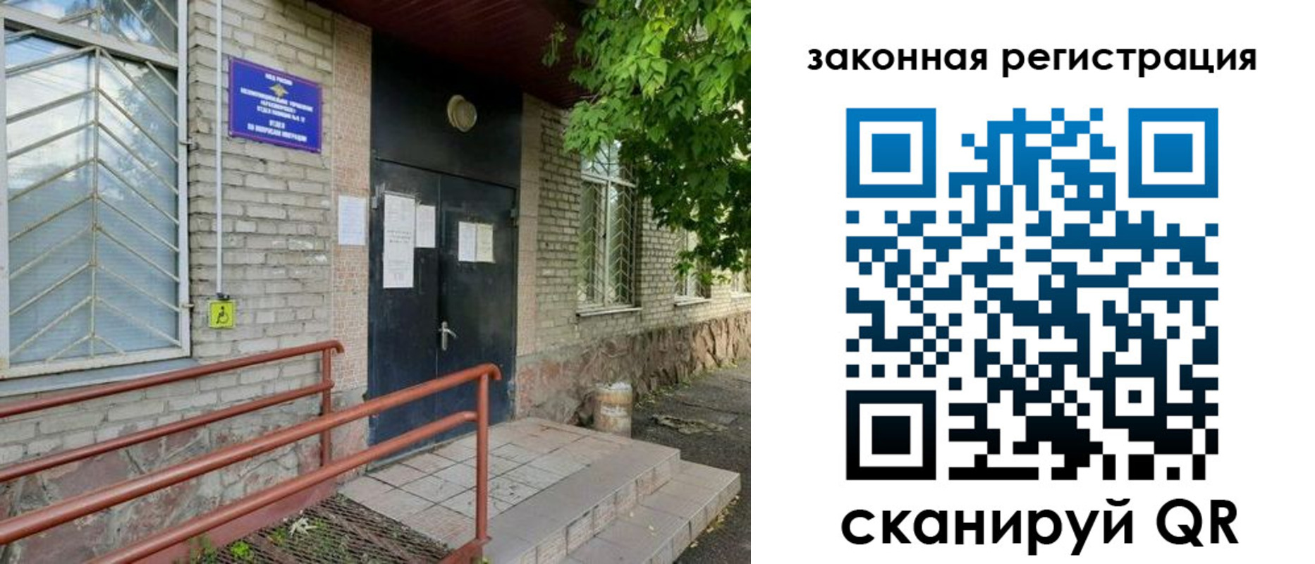 миграционный учет в Красновишерске