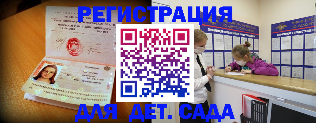 временная регистрация в Красновишерске